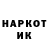 Марки N-bome 1,8мг DJ HAP