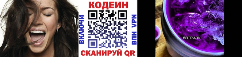 где продают наркотики  KRAKEN как войти  Кодеиновый сироп Lean напиток Lean (лин)  Ахтырский 