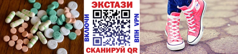 Ecstasy Philipp Plein  наркота  Ахтырский 
