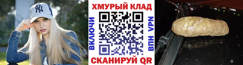 ГЕРОИН Афган  цена   Ахтырский 