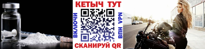 КЕТАМИН VHQ  цена наркотик  Ахтырский 