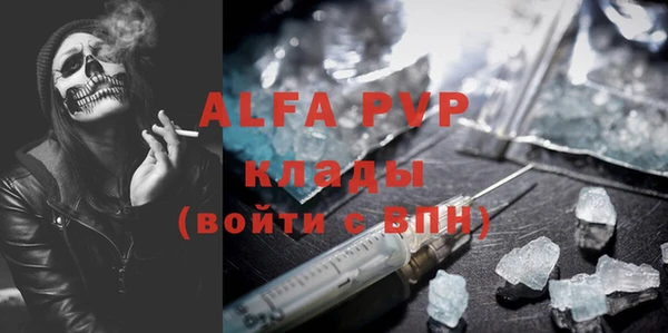 амфетамин Алексин
