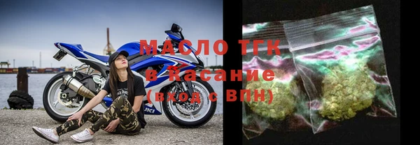 MDMA Premium VHQ Осинники