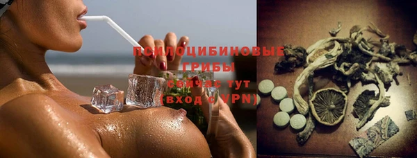 MDMA Абдулино