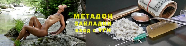 MDMA Абдулино