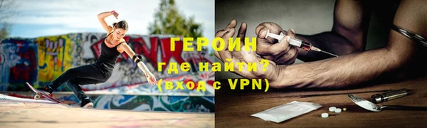 MDMA Абдулино