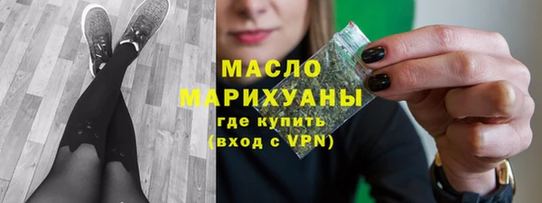 мефедрон мука Абинск