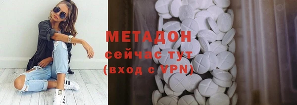 кокаин премиум Абаза