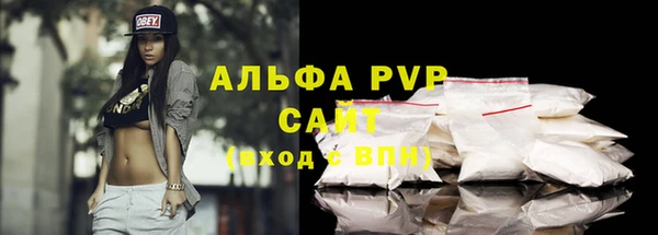 кокаин премиум Абаза