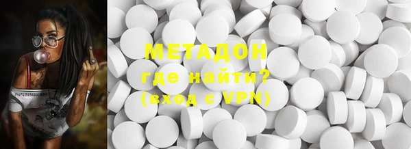 MDMA Абдулино