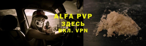 кокаин премиум Абаза