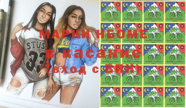 кокаин премиум Абаза