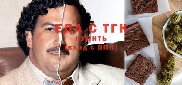 мефедрон мука Абинск