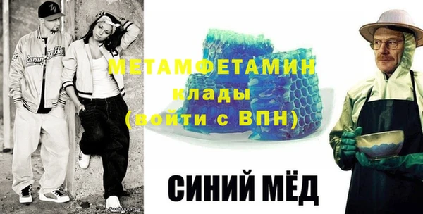 кокаин премиум Абаза
