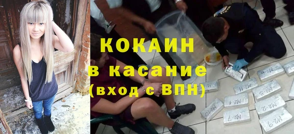 MDMA Абдулино