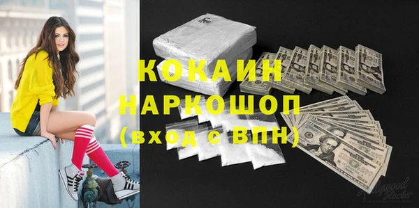 амфетамин Алексин