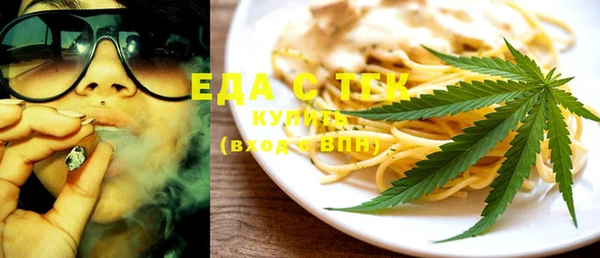 кокаин премиум Абаза