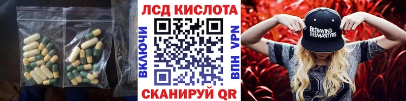LSD-25 экстази кислота kraken вход Ахтырский