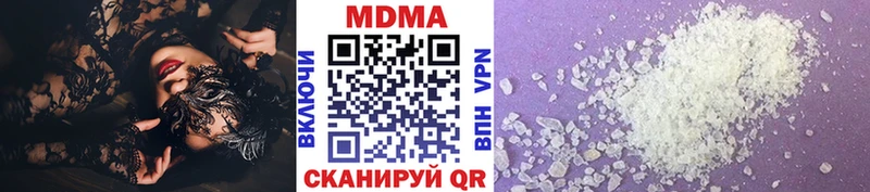 закладки  гидра ссылка  МДМА Molly  Ахтырский 