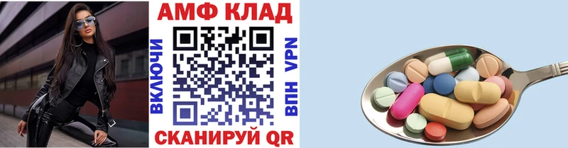 МЕТАМФЕТАМИН пудра  даркнет сайт  Ахтырский 