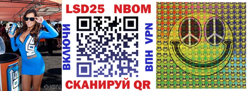 blacksprut ССЫЛКА  купить наркотик  Ахтырский  Марки N-bome 1500мкг 